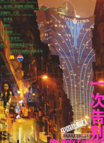 午夜精品久久久久久久久99热蜜臀